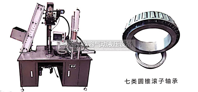 圓錐滾子軸承鉚壓一體儀 圓錐滾子軸承鉚壓一體儀